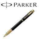 【10%OFFクーポン 5/1 0:00～5/7 9:59】PARKER パーカー IM アイエム 5th ラックブラックGT 2073223 PK-IM-RBK-GT-5TH【メール便の場合商品ボックス付属なし】