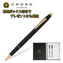 【最大2000円OFFクーポン 4/24 20:00～4/27 9:59】クロス クラシックセンチュリー ローラーボール クラシックブラック プレゼント ギフトBOX 替え芯セット 専用ボックス CROSS-GIFT-AT0085-110-1