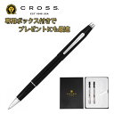 【最大2000円OFFクーポン 5/9〜5/16】クロス クラシックセンチュリー セレクチップローラーボール ブラックラッカー プレゼント ギフトBOX 替え芯...