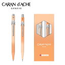 【10%OFFクーポン配布中 7/18〜7/21】 カランダッシュ 849 ボールペン サンセットスカイ ギフトセット 限定 8490-705