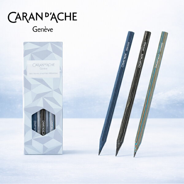 樂天商城 - カランダッシュ アルパインフロスト ペンシル グラファイト鉛筆 黒鉛筆 3 本セット HB 限定 CC0361-025