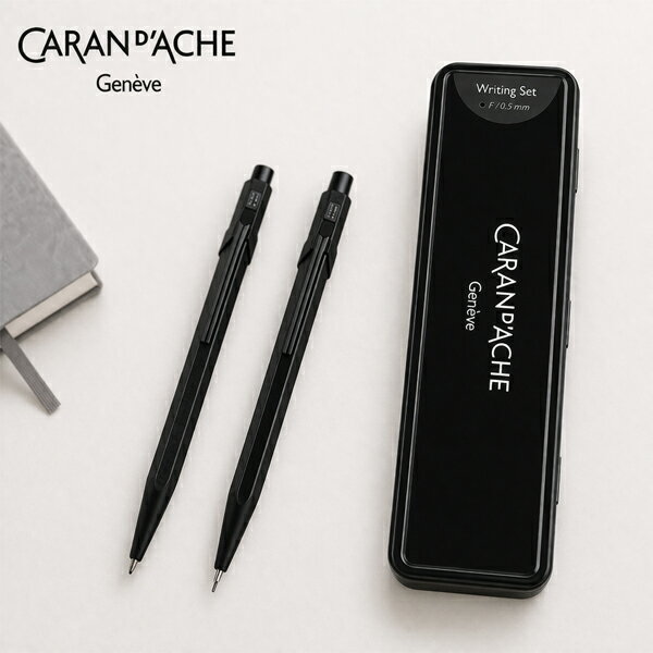 樂天商城 - カランダッシュ ブラックエディション ボールペン＆メカニカルペンシル 0.5 mm ブラックコード 限定 NF8490-496