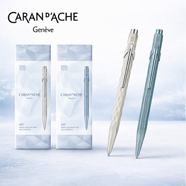 樂天商城 - カランダッシュ アルパインフロスト 849 ボールペン ホワイト ブルー 限定 NFCC0849-125 NFCC0849-225