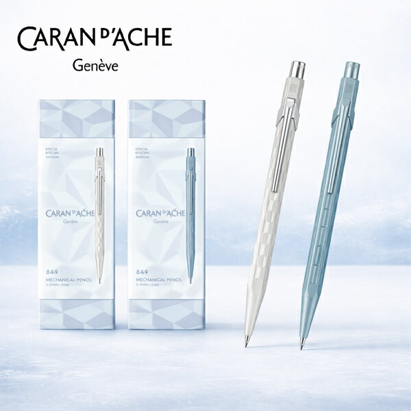 樂天商城 - カランダッシュ アルパインフロスト 849 シャープペンシル 0.5mm ホワイト ブルー 限定 MFCC0844-125 MFCC0844-225