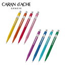 カランダッシュ カラーマット X シャープペンシル イエロー/オレンジ/レッド/ピンク/バイオレット/ブルー/ターコイズ/グリーン 0.5mm CD-CMX-S...