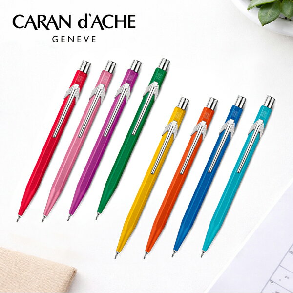 樂天商城 - カランダッシュ カラーマット X シャープペンシル レッド ピンク バイオレット グリーン イエロー オレンジ ブルー ターコイズ 0.5mm 選べる8色