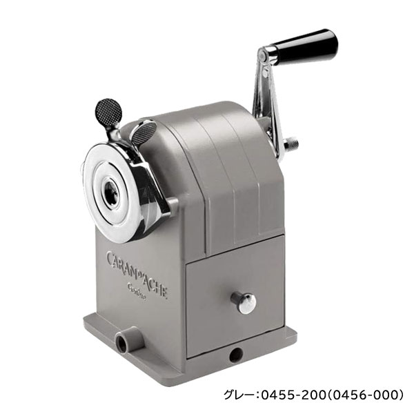 カランダッシュ メタルシャープナー 復刻 鉛筆削り グレー レッド 0455-200 0455-270