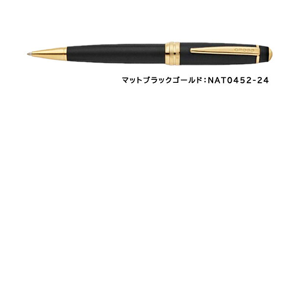 ベイリー ボールペン の写真
