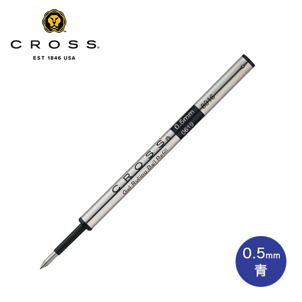 樂天商城 - クロス 消耗品 ボールペン替芯 0.5mm ブルー CROSS8016