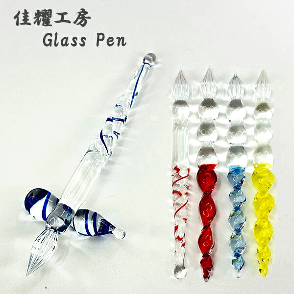 【11/20 20:00〜11/27 01:59】3000円以上で使える10%OFFクーポンガラスペン インクセット 日本製 初心者にも使いやすい 佳耀工房 つ...