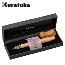 【最大2000円OFFクーポン 5/9〜5/16】呉竹 ガラスペン つけペン 千本桜 (細字)/千本桜 (中字)KT-ECF170