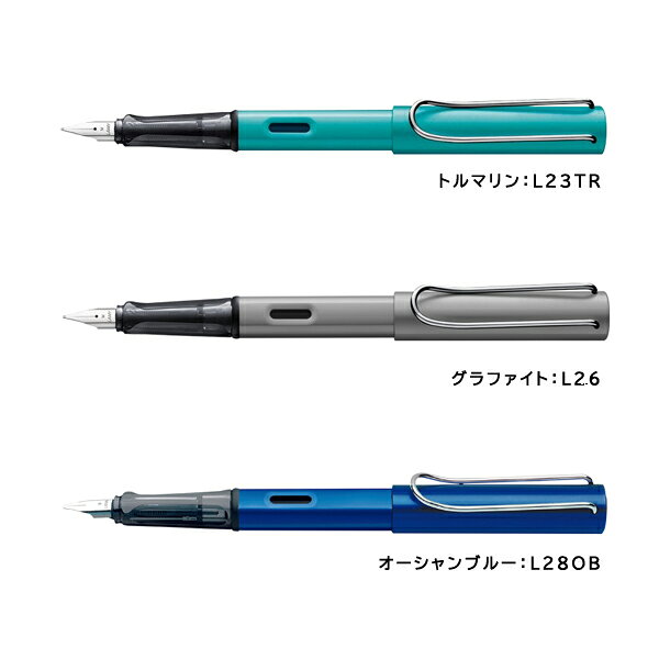 Photo of LAMY AL-star Fountain Pen