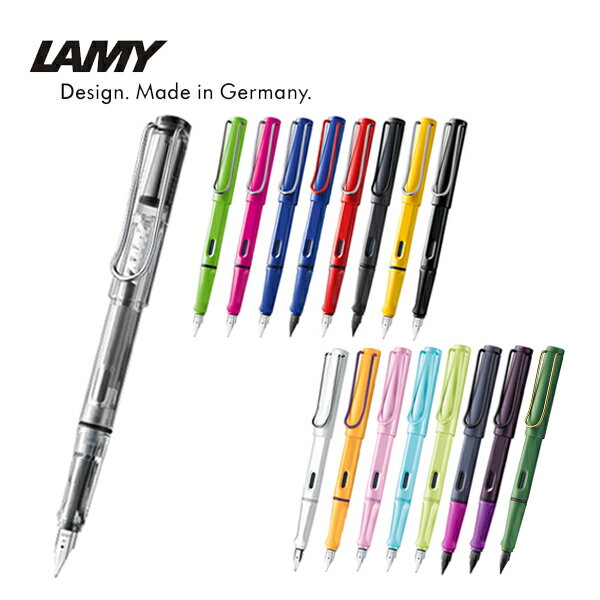 ラミー（LAMY） 【最大2000円OFFクーポン 5/23 20:00～5/27 1:59】ラミー サファリ 万年筆 スケルトン/グリーン/ピンク/ブルー/レッド/ブラック/イエロー/ホワイト/マンゴー/バイオレット/ローズ/アクアスカイ EF(極細字)/F(細字)/M(中字)