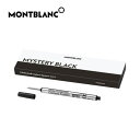 モンブラン ローラーボール キャップレスシステム ボールペン ミステリーブラック M(中字)MB-128242(3)
