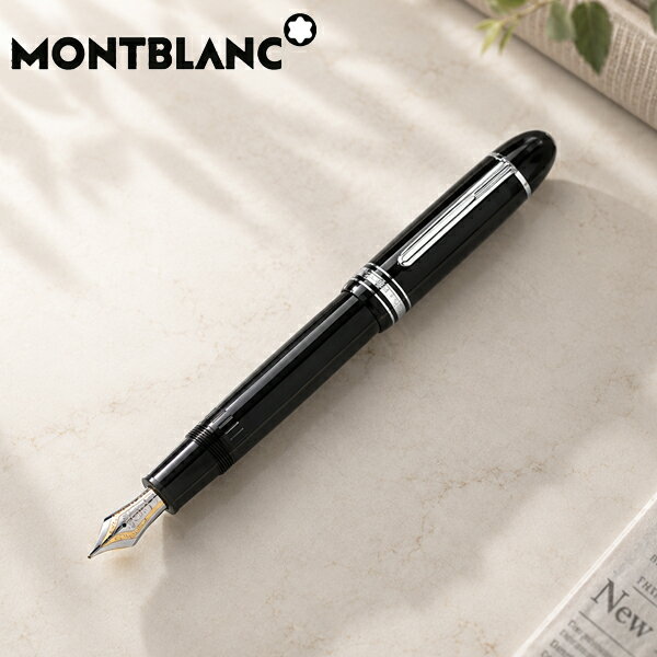 Fountain Pens - 【10％OFFクーポン配布中 23日20時〜27日】モンブラン マイスターシュテュック 149 万年筆 プラチナコート132103(114227)