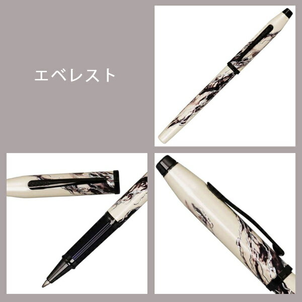 クロス ワンダーラスト ローラーボールペン エベレスト/ボルネオ/アンテロープキャニオン/マルタ セレクチップ NAT0755-1 NAT0755-2 NAT0755-3 NAT0755-4