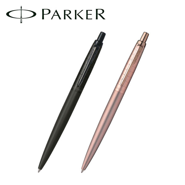 パーカー ボールペン パーカー JOTTER ジョッター プレミアム ボールペン ブラックBT/ピンクゴールドPGT PK-JO-XL-BP2