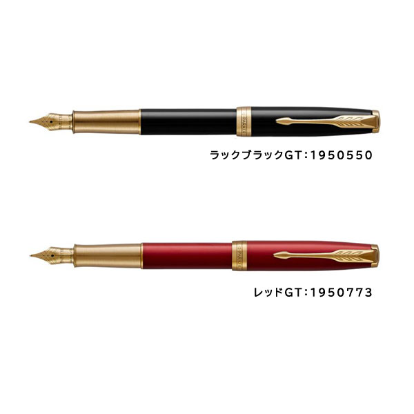 【最大2000円OFFクーポン 5/9 20:00～5/16 1:59】パーカー SONNET ソネット 万年筆 ラックブラックGT F(細字)/レッドGT F(細字)/ラックブラックCT F(細字)/ブルーラッカーCT F(細字) PK-SO-FP2 2