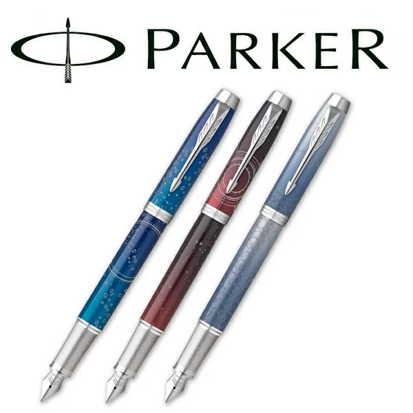 パーカーのIM 【最大2000円OFFクーポン 5/9 20:00～5/16 1:59】PARKER パーカー IM スペシャルエディション 万年筆 サブマージCT 2152992Z ポータルCT 2152999Z ポーラーCT 2153006Z PK-IM-SE-FP