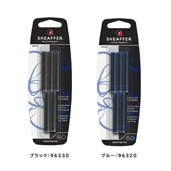 【7/19〜26 10％オフクーポン配布中】シェーファー カートリッジインク 万年筆 ブラック/ブルー SF-INK2 the-article-10126021 こだわり文房具のアーティクル サンプル画像3