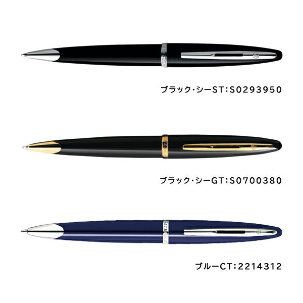 Foto di Carène Ballpoint Pen