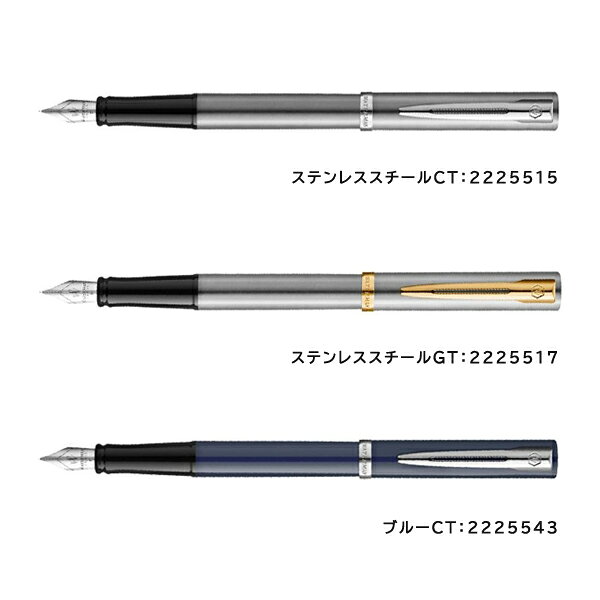Foto de Impression Fountain Pen