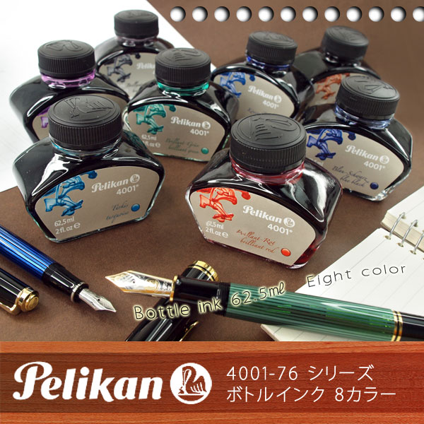 PILOT(パイロット)【万年筆】ボトルインキ 色彩雫(iroshizuku) INK-50-AMA(天色：アマイロ)