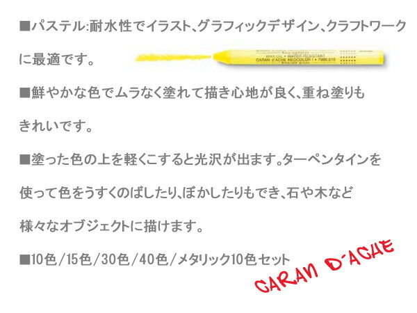 ��3/4��3/11 10�󥪥ե����ݥ�������ۥ������å��� 7004-310 �ͥ����顼1 �᥿��å� 10�����å�