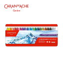 【10%OFFクーポン配布中 6/1〜6/2】 カランダッシュ ネオカラー2 パステル 30色セット 水溶性 水性パステル/7500-330【取寄商品】【ネコポス不可】(3)