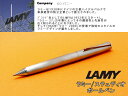 【最大2000円OFFクーポン 5/9 20:00～5/16 1:59】【LAMY】ラミー studio ステュディオ ボールペン 油性 マットステンレス L265 1