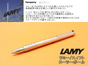 【最大2000円OFFクーポン 5/9〜5/16】ラミー swift スウィフト ローラーボール ボールペン 水性 パラジュームコート L330【メール便の場合...