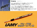 LAMY ~[{[yp tB/֐c/ւc LM16ubN/u[/bh/׎F/M/By[։\zy[ւ̏ꍇi{bNXtȂz