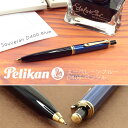 【Pelikan】ペリカン Souveran スーベレーン 400 ペンシル シャープペン ブルー縞 PE-D400-BL