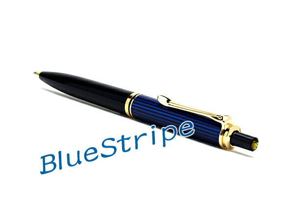 【最大2000円OFFクーポン 5/9 20:00～5/16 1:59】【Pelikan】ペリカン Souveran スーベレーン 400 ボールペン 油性 ブルー縞 PE-K400-BL 【メール便の場合商品ボックス付属なし】