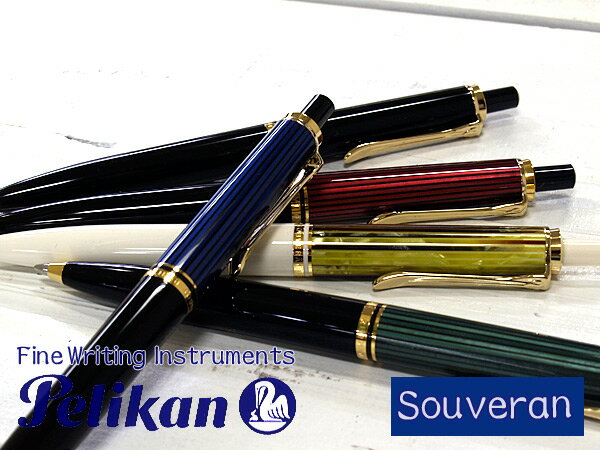 【最大2000円OFFクーポン 5/9 20:00～5/16 1:59】【Pelikan】ペリカン Souveran スーベレーン 400 ボールペン 油性 グリーン縞 PE-K400-GR 【メール便の場合商品ボックス付属なし】 3