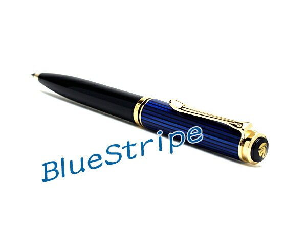 【10%OFFクーポン 5/18 0:00～5/21 9:59】【Pelikan】ペリカン Souveran スーベレーン 600 ボールペン 油性 ブルー縞 PE-K600-BL