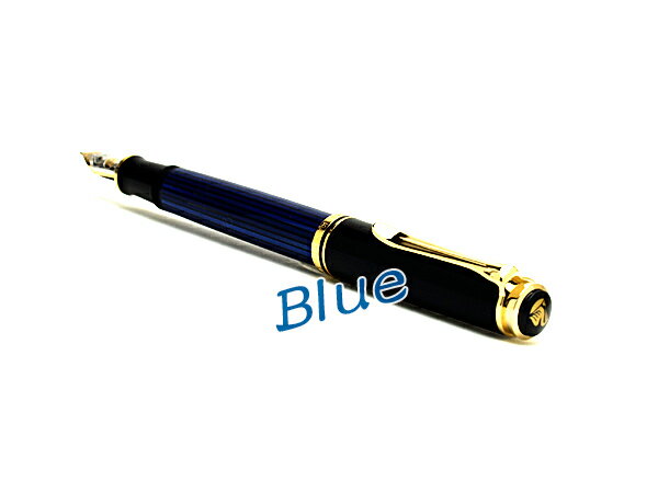 ペリカン 【最大2000円OFFクーポン 5/23 20:00～5/27 1:59】【Pelikan】ペリカン Souveran スーベレーン 400 万年筆 ロジウム装飾14金ペン先 ペン先EF～M ブルー縞 PE-M400-BL