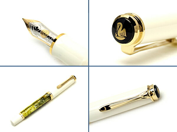 【最大2000円OFFクーポン 5/9 20:00～5/16 1:59】【Pelikan】ペリカン Souveran スーベレーン 400 万年筆 ロジウム装飾14金ペン先 ペン先EF～M ホワイトトータス PE-M400-WH 2