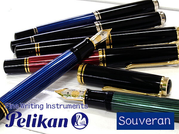 【10％OFFクーポン配布中 5/9〜5/16】Pelikan ペリカン Souveran スーベレーン 万年筆 ブルーストライプ PE-M805-BL 3