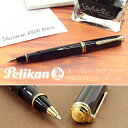 【最大2000円OFFクーポン 4/24 20:00～4/27 9:59】【Pelikan】ペリカン Souveran スーベレーン 800 ローラーボール 水性 ボールペン ブラック PE-R800-BK