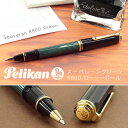 ペリカン ボールペン 【最大2000円OFFクーポン 4/24 20:00～4/27 9:59】【Pelikan】ペリカン Souveran スーベレーン 800 ローラーボール 水性 ボールペン グリーン縞 PE-R800-GR