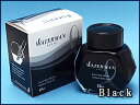 【WATERMAN】ウォーターマン ボトルインク 万年筆用 50ml ブラック S2270110 (高級/ブランド/ギフト/プレゼント/就職祝い/入学祝い/男性...