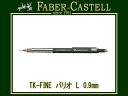 【最大2000円OFFクーポン 4/24 20:00～4/27 9:59】FABER CASTELL ファーバーカステルTK-FINE バリオ シャープペンシル L 0.9mmソフト/ハードの両機構を搭載 135900(シャーペン/高級/文房具/製図用品)