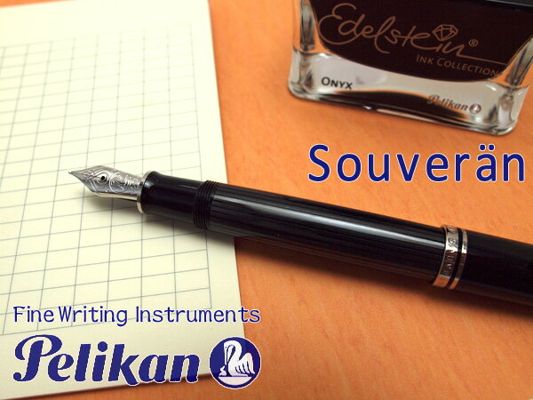 ペリカン 【10%OFFクーポン 6/5 0:00～6/11 1:59】【Pelikan】ペリカン Souveran スーベレーン 805 シルバートリム 万年筆 ロジウム装プレート18金ペン先 ペン先EF～B シュトレーゼマン ブラックストライプ PE-M805-BKST (プレゼント/就職祝い/入学祝い/男性)