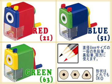 FABER CASTELL ファーバーカステル 鉛筆けずり 小 コンパクトサイズ カラフル 選べる4色【取寄せ商品】