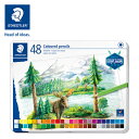 ステッドラー デザインジャーニー 色鉛筆 48色セット イラスト アート SL-146C-M48(3)