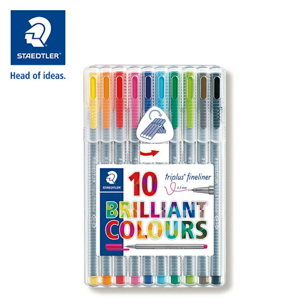 ステッドラー トリプラス マーカー・サインペン 10色セット イラスト アート SL-334-SB10