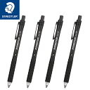 ステッドラー 製図用シャープペンシル 925 15 0.3mm 0.5mm 0.7mm 0.9mm STAEDTLER 国内正規品