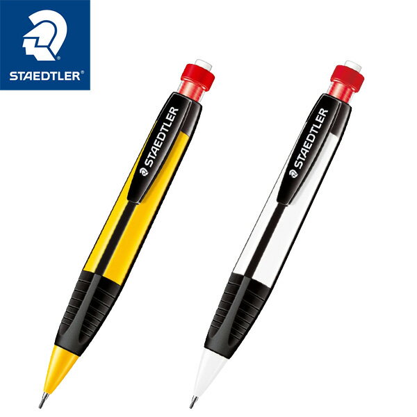 ステッドラー シャープペンシル 1.3mm 771 イエロー ホワイト STAEDTLER 国内正規品