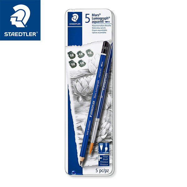 ステッドラー マルス ルモグラフ アクェレル 水彩色鉛筆 100A G6 鉛筆5本 8号筆1本セット